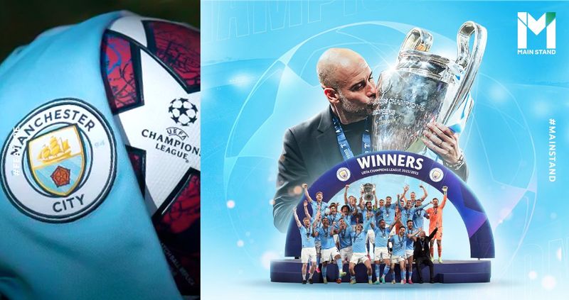 ผลบอลสด